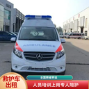 珠海斗門區(qū)高鐵轉(zhuǎn)運(yùn)病人公司-收費(fèi)合理