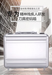 安全無障礙大號鋁合金刀具密碼箱