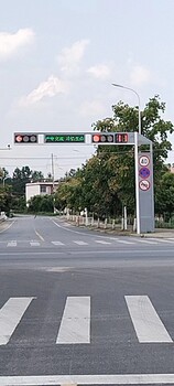 交通信號(hào)燈