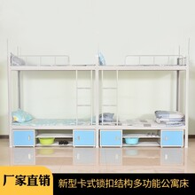 員工宿舍雙層床帶床下柜公司宿舍鐵架床員工宿舍鐵架床床下儲(chǔ)物柜圖片