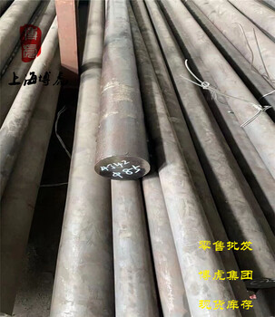 W18Cr4V是什么材質(zhì)W18Cr4V用途及化學(xué)成分