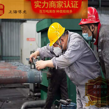 高溫合金GH3128化學(xué)成分GH128化學(xué)成分