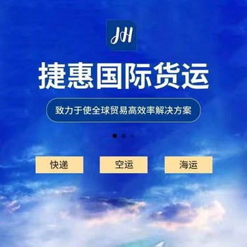 出口果凍到美國FBA海運雙清包稅包到門貨代