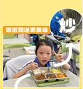 北京優(yōu)冷塑鋼一體餐盒
