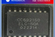 CC6921-40A储能逆变器霍尔电流传感器霍尔传感器
