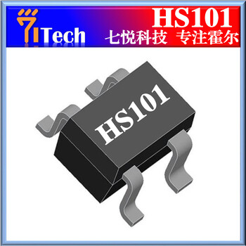 惠州霍爾元件HS101筋膜槍霍爾元件F檔兼容HW101A