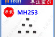 泉州霍尔磁开关MH253计数器霍尔开关高灵敏度霍尔芯片