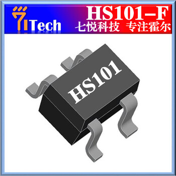 合肥霍爾傳感器HS101磁懸浮鍵盤霍爾開關(guān)SOT143霍爾元件