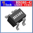 北京霍爾元件HS101磁懸浮鍵盤霍爾開關(guān)霍爾三極管