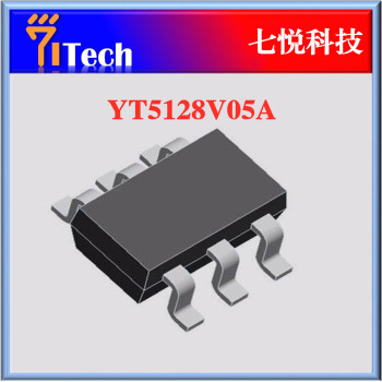 东莞解码芯片YT5128V05A无线充苹果母座充电协议芯片