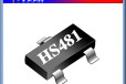 长沙霍尔磁开关HS481计数器霍尔开关计步器霍尔传感器