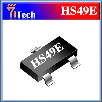 揭陽霍爾開關(guān)HS49E打氣泵霍爾傳感器霍爾IC