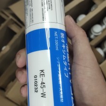 无味电子胶ShinEtsu信越SEALANT-N透明密封胶塑料金属陶瓷胶粘剂