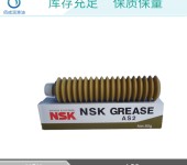 高温无尘室工业润滑脂NSK日本AS2丝杆滑轨高速轴承润滑用
