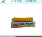 无尘室高精密半导体NSK日本LGU设备用丝杆滑轨高速轴承润滑脂