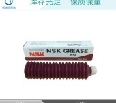 NSK日本NSL雅马哈贴片机保养油滚动轴承润滑脂高速丝杆滑轨油