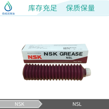 滾珠螺紋潤滑劑脲類低發(fā)塵潤滑脂NSK-LGU合成油防銹導向桿油脂
