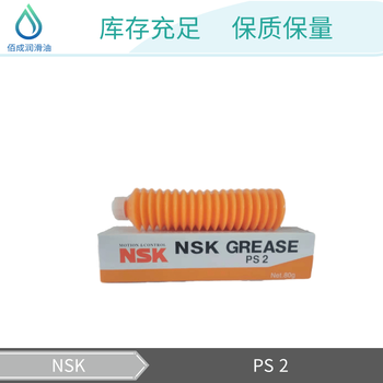 鋰肥皂潤滑劑防水耐磨高負荷抗氧化潤滑脂NSK油AS2導軌滾珠軸承脂