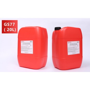 扩散系油莱宝真空泵油Levbonol-GS77红桶全合成真空系导热油