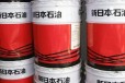 高温铸造设备油脂JXTG新日本石油PYRONOC-CC-0轴承耐热耐水润滑脂