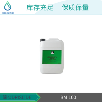 軸承齒輪油BMO150合成締睿斯奈DRISLIDE-ABB-KUKA機(jī)器人保養(yǎng)油