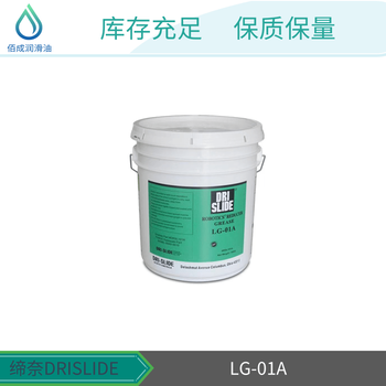 減速機(jī)工業(yè)潤(rùn)滑油RO150庫(kù)卡KUKA機(jī)器人保養(yǎng)油合成齒輪油締睿斯奈