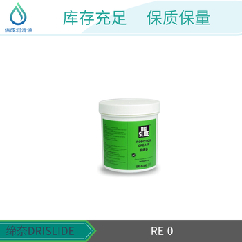 機(jī)器人保養(yǎng)潤滑脂4BNO.2安川締睿斯奈油脂諧波RV減速機(jī)潤滑油