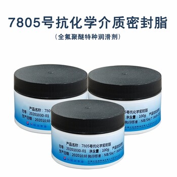 高溫軸承黃油長城尚博二硫化鉬潤滑脂123#寬溫齒輪潤滑脂
