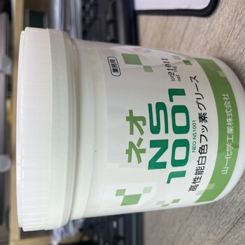高溫潤滑脂日本山一化學NS1001耐高溫潤滑脂氟素潤滑脂