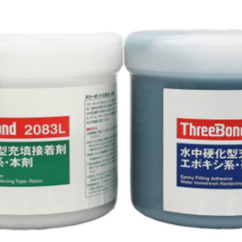 防水密封粘膠Threebond三鍵2083L水中濕潤(rùn)面用接著劑AB膠氧樹脂膠