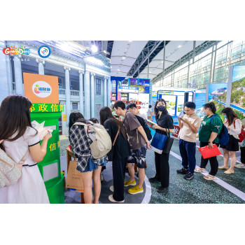 CITIE2024广东国际旅游产业博览会