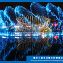 重慶噴泉工程公司-廣場(chǎng)旱噴與音樂(lè )噴泉安裝-小籃天環(huán)境