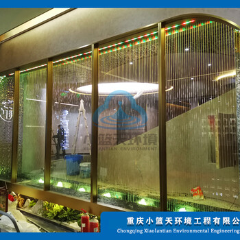 四川水簾廠家-景觀鏈條水簾安裝-鋼絲水簾-小籃天