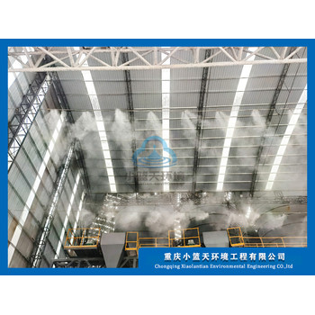 礦山水霧降塵_智能水霧霧森系統(tǒng)廠家設(shè)備設(shè)計(jì)_重慶小籃天