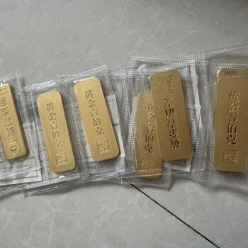 濱州回收黃金多少錢一克哪里有回收黃金的