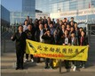 2026年德國國際暖通、制冷、空調(diào)、凈化及熱泵展圖片
