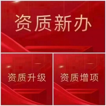 太原小店區(qū)辦理電子智能化有什么要求需要多少錢