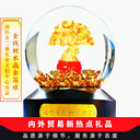 商務(wù)禮品金錢(qián)樹(shù)系列年會(huì)禮品定制代加工創(chuàng)意實(shí)用禮物金箔水晶球