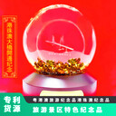 港珠澳大橋旅游紀念品創(chuàng)意實用禮物水晶內(nèi)雕橋金箔水晶球造型美觀