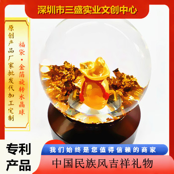 樹脂工藝品廠家批發(fā)中國風紀念收藏品金福袋水晶風水球家居擺件