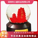 左轉(zhuǎn)右轉(zhuǎn)品牌特色實(shí)用禮品前程似錦帆船金箔旋轉(zhuǎn)水晶球廠家批發(fā)