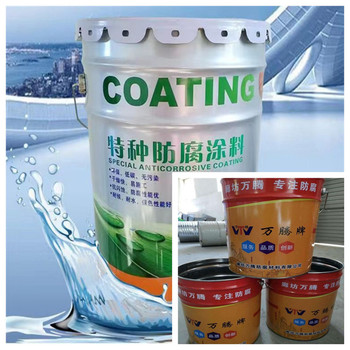 水性鋼結(jié)構(gòu)防銹漆效果廠家做預(yù)算