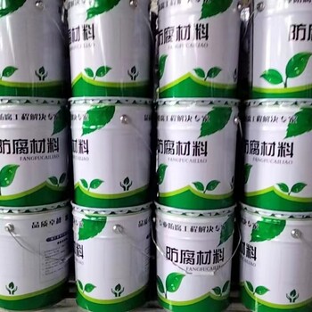 江西橫峰環(huán)氧鐵紅底漆多色可選廠家免費(fèi)做預(yù)算