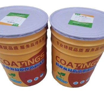 水性防銹底漆可訂貨廠家做預算
