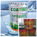 納米活性滲透底漆報(bào)價(jià)