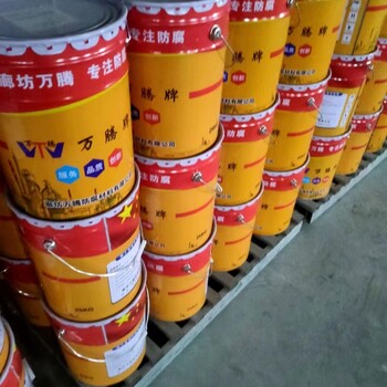 环氧渗透涂料精选优品河北无极厂家施工