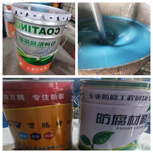 湿固化环氧渗透涂料耐水绝缘可做预算