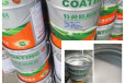 杂化聚合物防腐涂料根据客户需求调整颜色