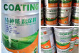  Hunan Jishou Epoxy Ceramic Mastic with Simple Operation Can Be Budgeted by the Manufacturer