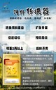 肉鴨飼料轉(zhuǎn)換器，養(yǎng)殖飼料轉(zhuǎn)換器為養(yǎng)殖提益